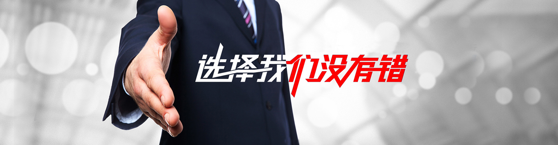 任丘2