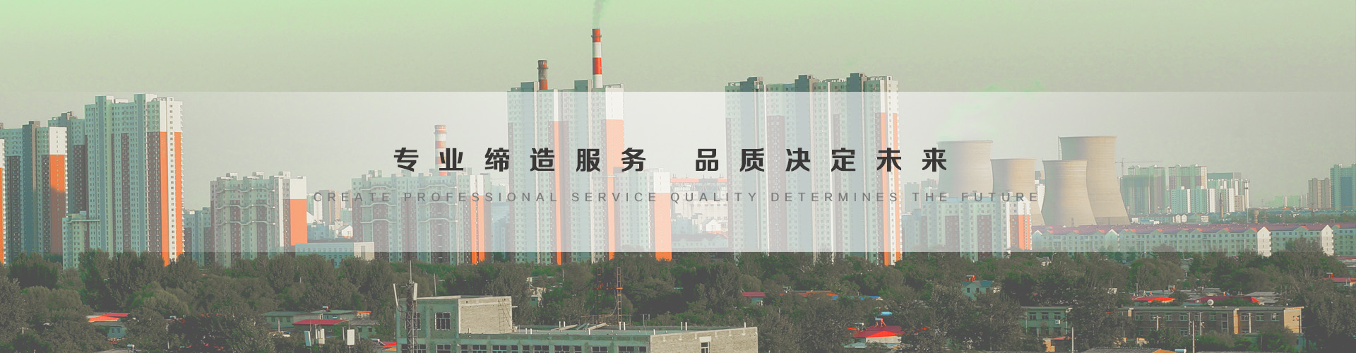 任丘3