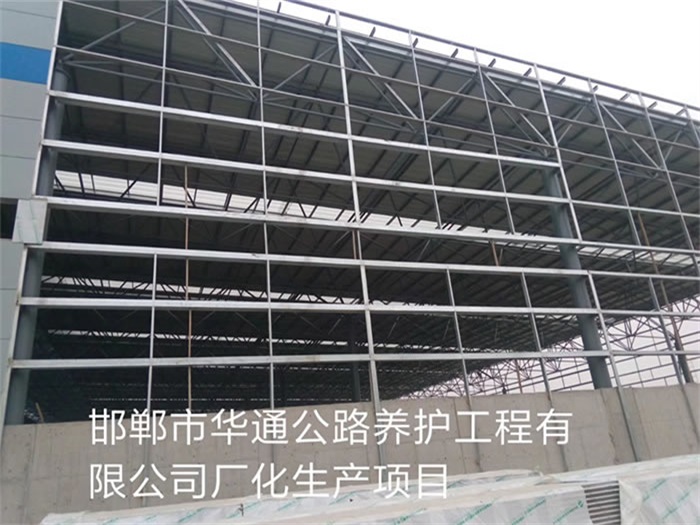 任丘公路养护工程有限公司长化生产项目